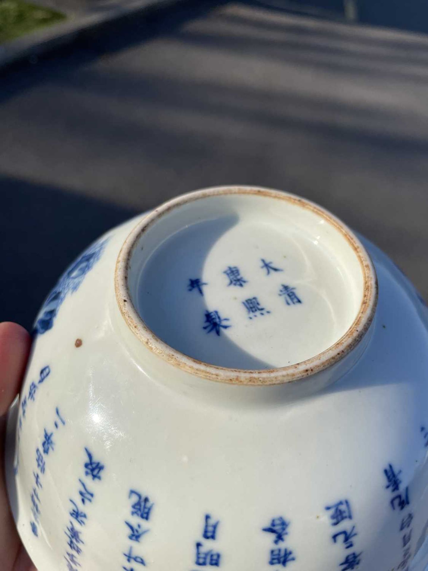 A CHINESE BLUE AND WHITE BOWL, LATE QING DYNASTY - Image 5 of 8