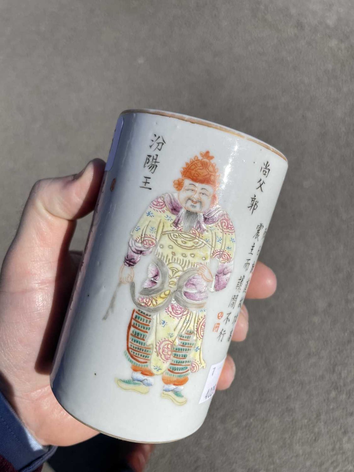 A CHINESE FAMILLE ROSE BRUSH POT, 19TH CENTURY - Bild 7 aus 8