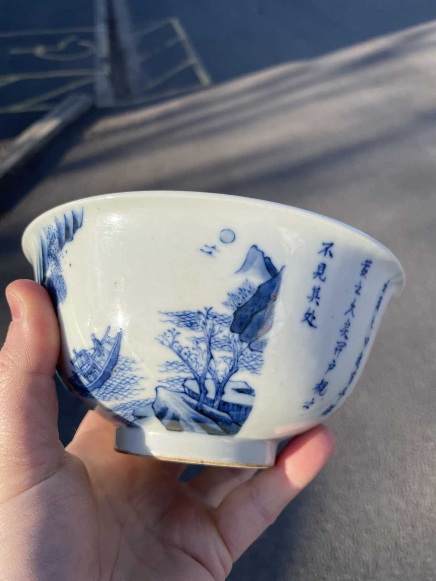 A CHINESE BLUE AND WHITE BOWL, LATE QING DYNASTY - Image 7 of 8