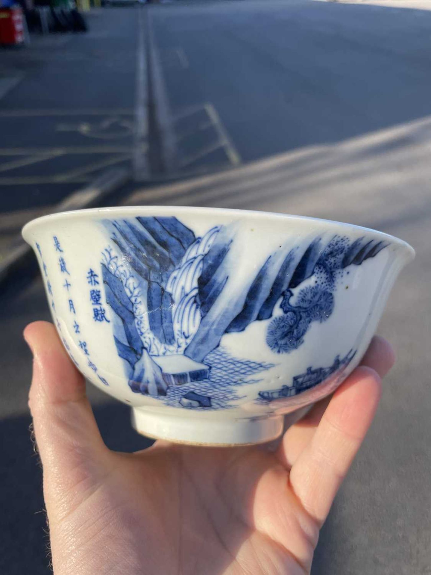A CHINESE BLUE AND WHITE BOWL, LATE QING DYNASTY - Bild 3 aus 8