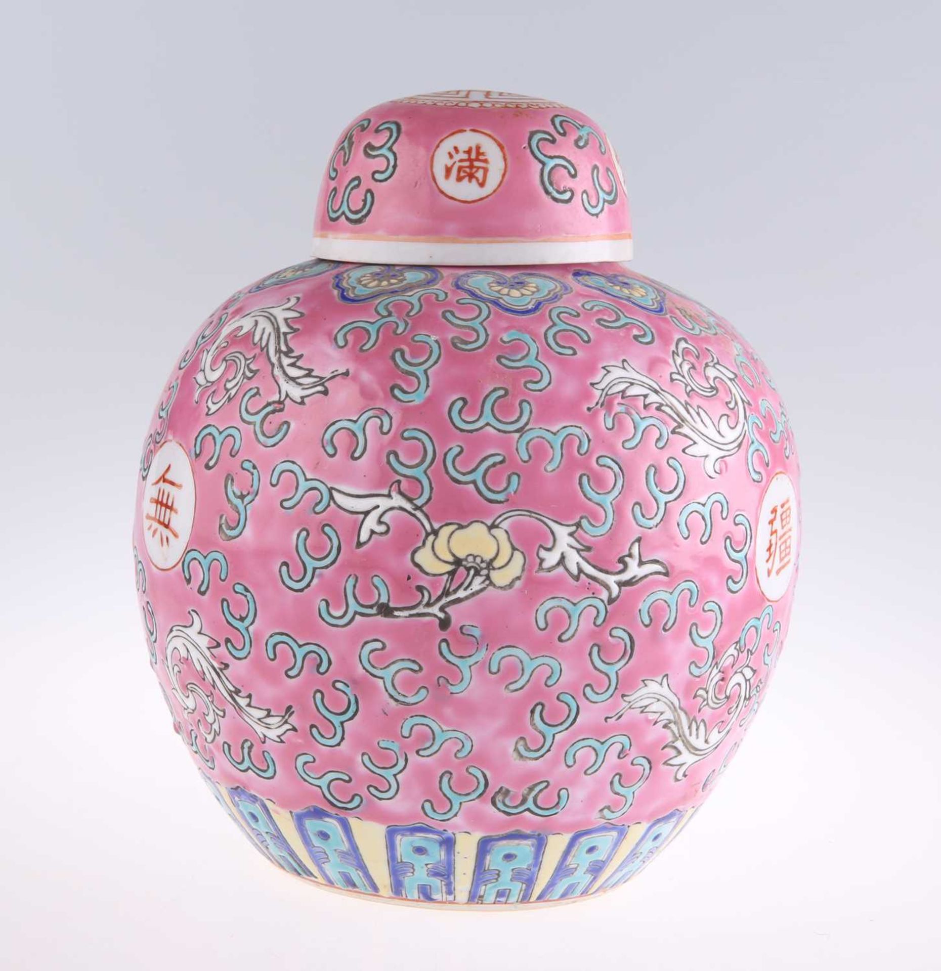 A CHINESE FAMILLE ROSE GINGER JAR AND COVER - Image 2 of 4