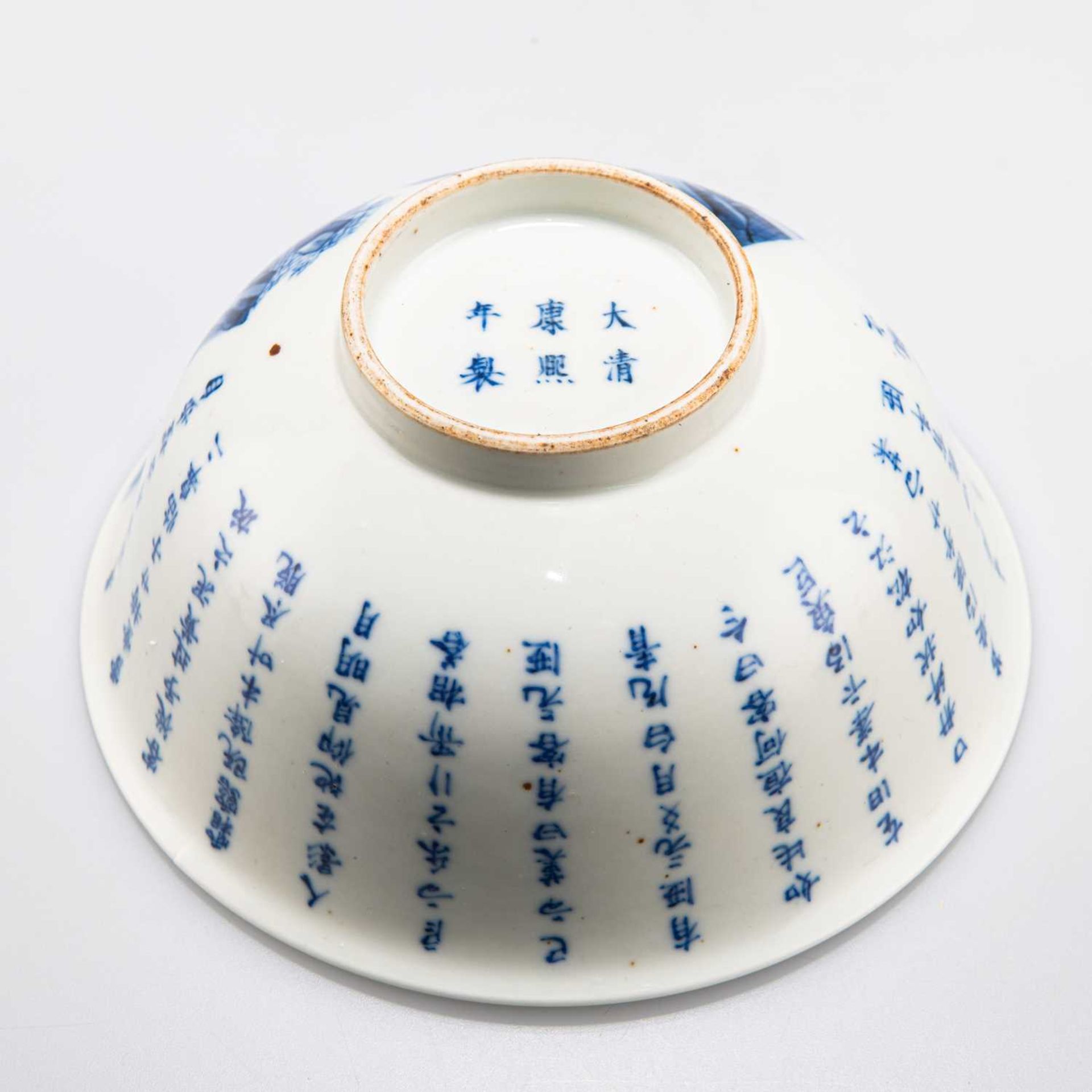 A CHINESE BLUE AND WHITE BOWL, LATE QING DYNASTY - Image 2 of 8