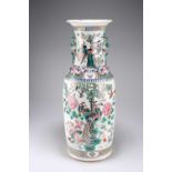 A LARGE CHINESE FAMILLE ROSE VASE, MID-19TH CENTURY