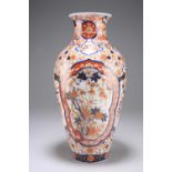 A 19TH CENTURY JAPANESE IMARI VASE