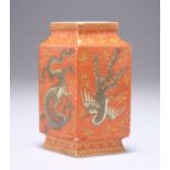 A SMALL CHINESE DRAGON VASE