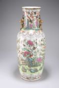 A LARGE 19TH CENTURY CHINESE FAMILLE ROSE VASE