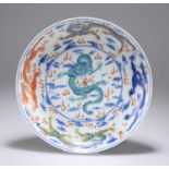 A CHINESE DOUCAI DRAGON DISH