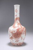A CHINESE DRAGON VASE