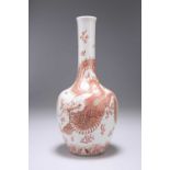 A CHINESE DRAGON VASE