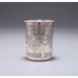 A 19TH CENTURY RUSSIAN SILVER BEAKER