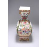 A CANTONESE FAMILLE ROSE VASE ON STAND