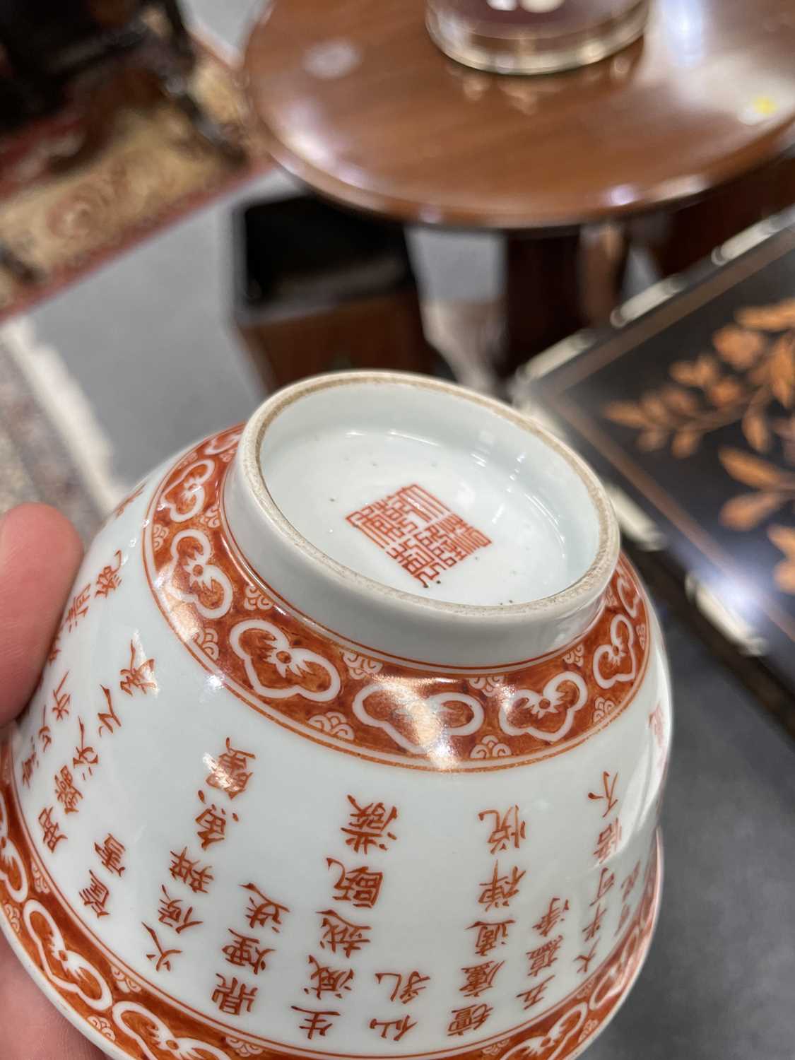 A CHINESE IRON-RED DECORATED BOWL - Image 8 of 9