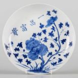 A CHINESE KANGXI BLUE AND WHITE DISH