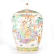 A CHINESE JAR AND COVER, LATE QING DYNASTY