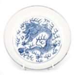 A CHINESE PORCELAIN BLUE AND WHITE DISH