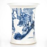 A VERY LARGE CHINESE BLUE AND WHITE WAISTED BRUSHPOT