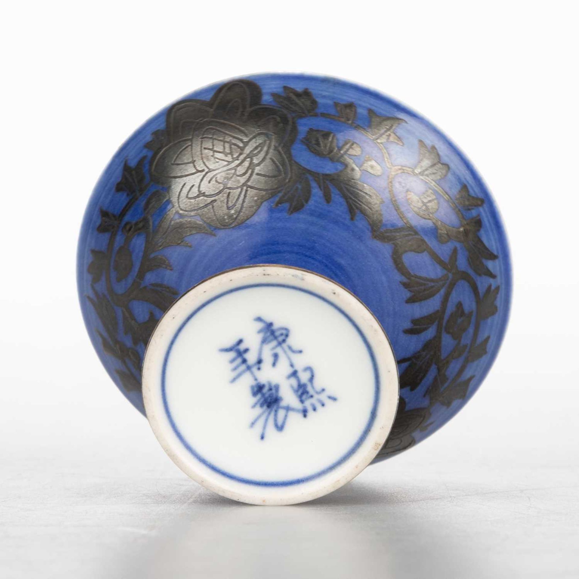 A CHINESE BLUE-GROUND PORCELAIN STEM DISH, BEARS KANGXI MARK - Image 3 of 3