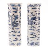 A PAIR OF CHINESE BLUE AND WHITE SLEEVE VASES, 19TH CENTURY