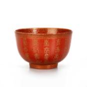 A CHINESE CORAL RED-GROUND GILT-DECORATED BOWL