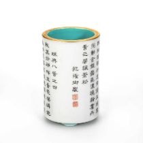 A CHINESE INSCRIBED BRUSH POT, BITONG