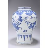 A CHINESE BLUE AND WHITE OCTAGONAL JAR, CHONGZHEN