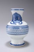 A CHINESE BLUE AND WHITE BALUSTER VASE