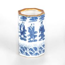 A CHINESE BLUE AND WHITE PORCELAIN BRUSHPOT, DAOGUANG SIX-CHARACTER MARK