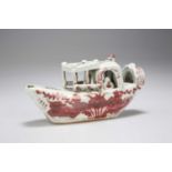 A CHINESE UNDERGLAZE RED AND WHITE PORCELAIN WATER DROPPER, KANGXI/ YONGZHENG PERIOD