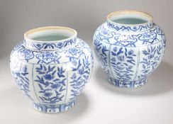 A NEAR PAIR OF CHINESE JARS