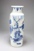 A LARGE CHINESE TRANSITIONAL BLUE AND WHITE SLEEVE VASE, 17TH CENTURY