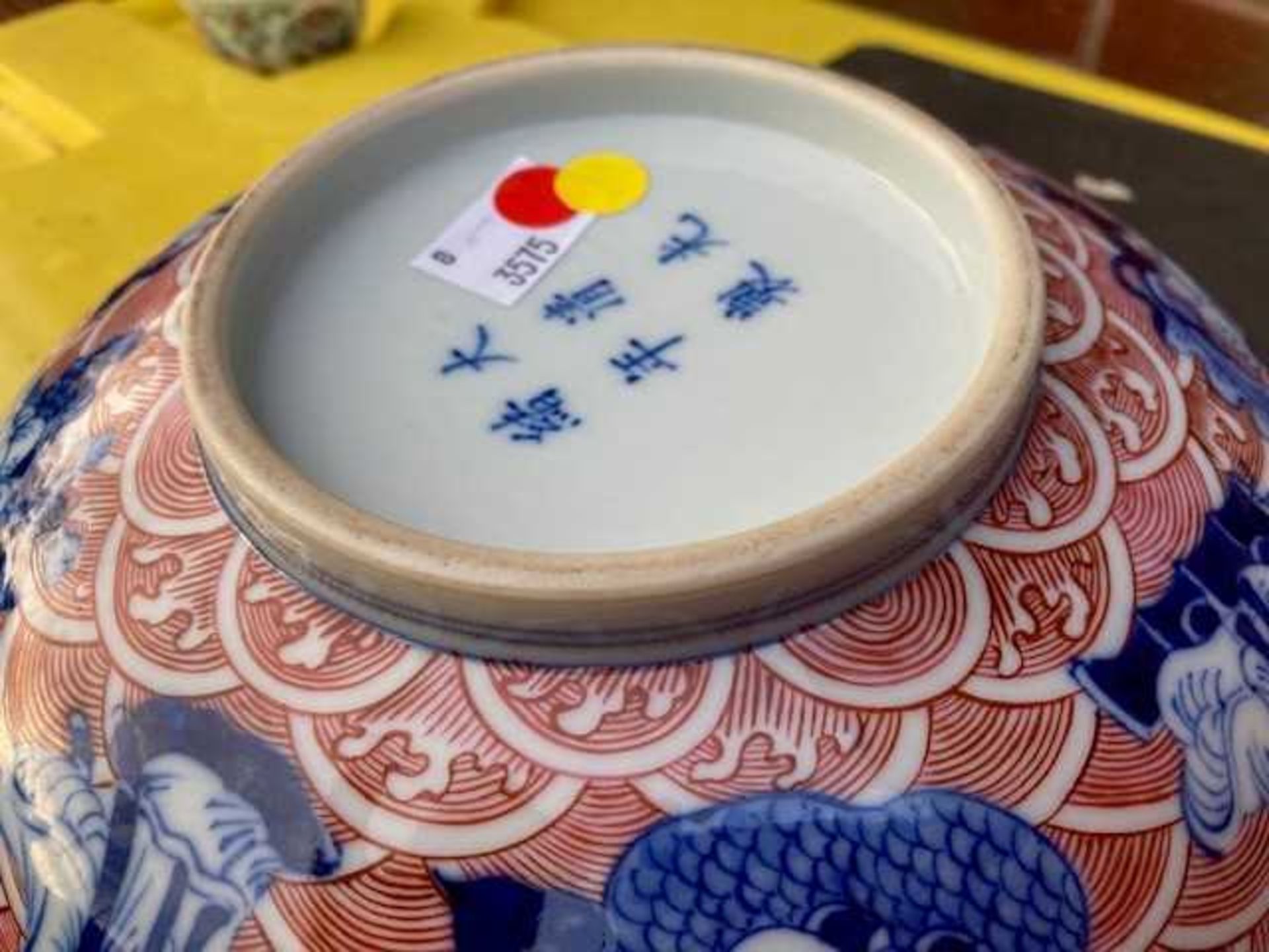 A CHINESE PUCE-ENAMELLED BLUE AND WHITE BOWL - Bild 6 aus 7