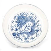 A CHINESE PORCELAIN BLUE AND WHITE DISH
