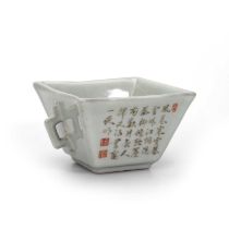 A CHINESE INSCRIBED SQUARE BRUSH WASHER