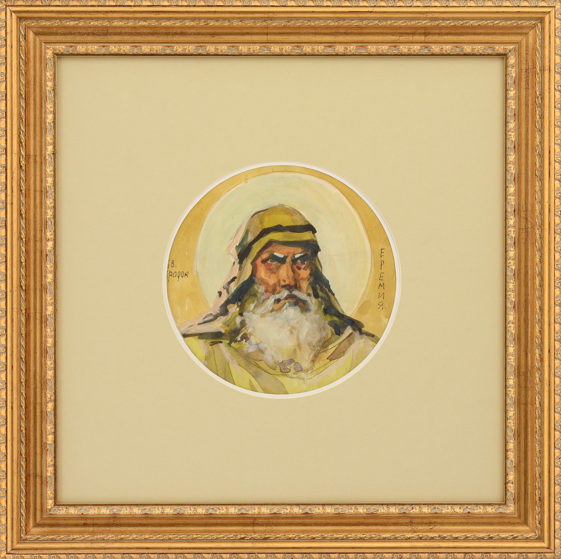 NIKOLA ATANASOV KOZHUHAROV /1892-1971/ "St. Prophet Jeremiah" - Image 2 of 3