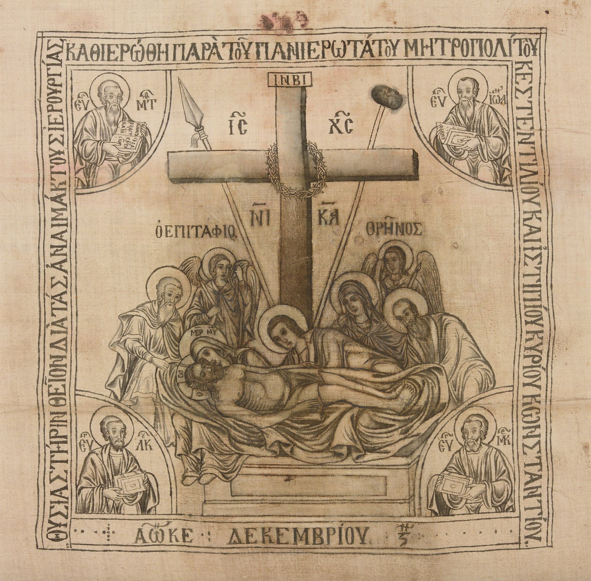 ANTIMINS WITH HOLY RELICS "Epitaph / Lamentation over the Dead Christ and the Four Evangelists"