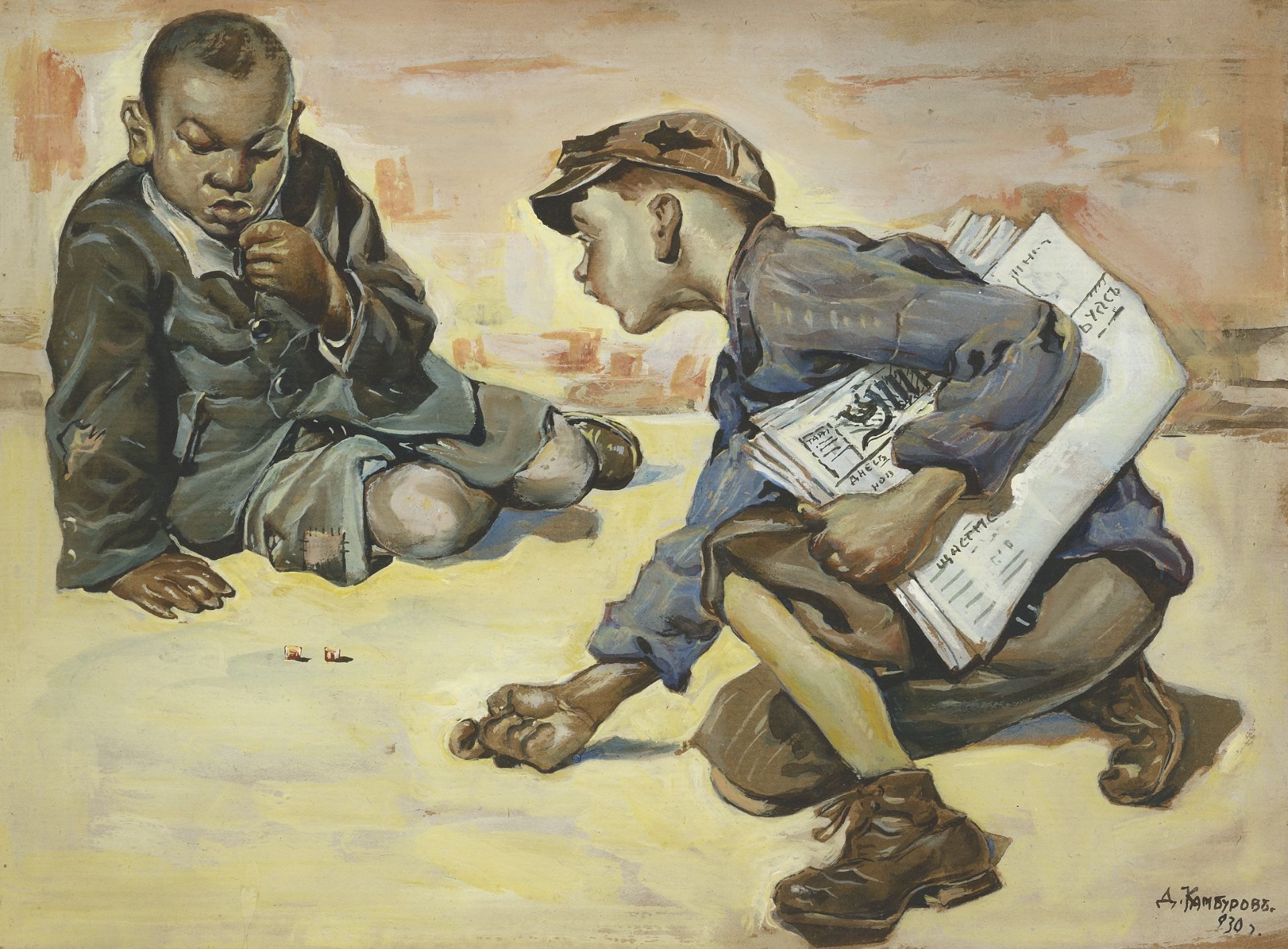 Dimitar Kamburov "Street Game" d.1930