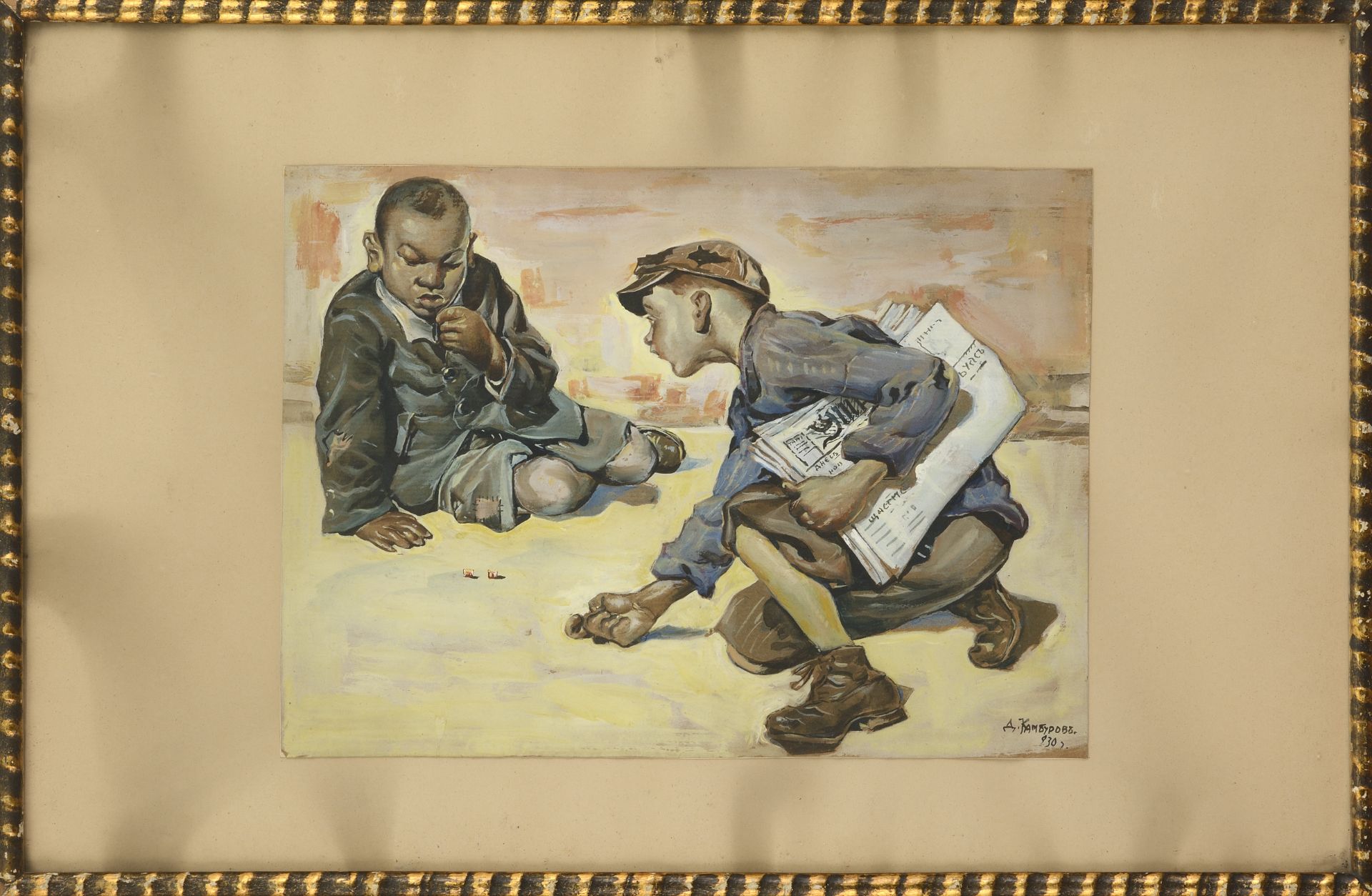 Dimitar Kamburov "Street Game" d.1930 - Image 2 of 5