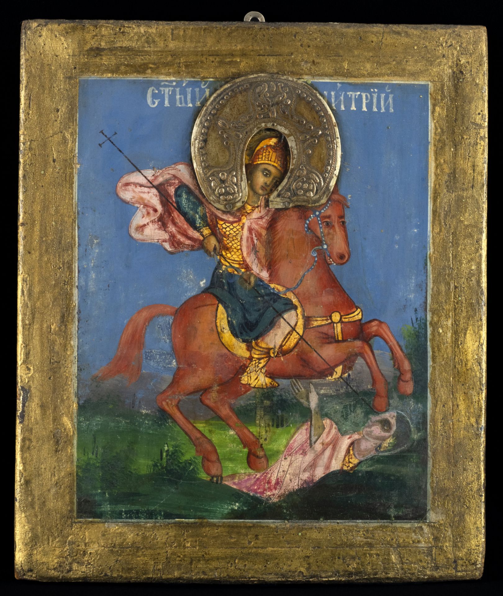 icon "St. Dimitar"