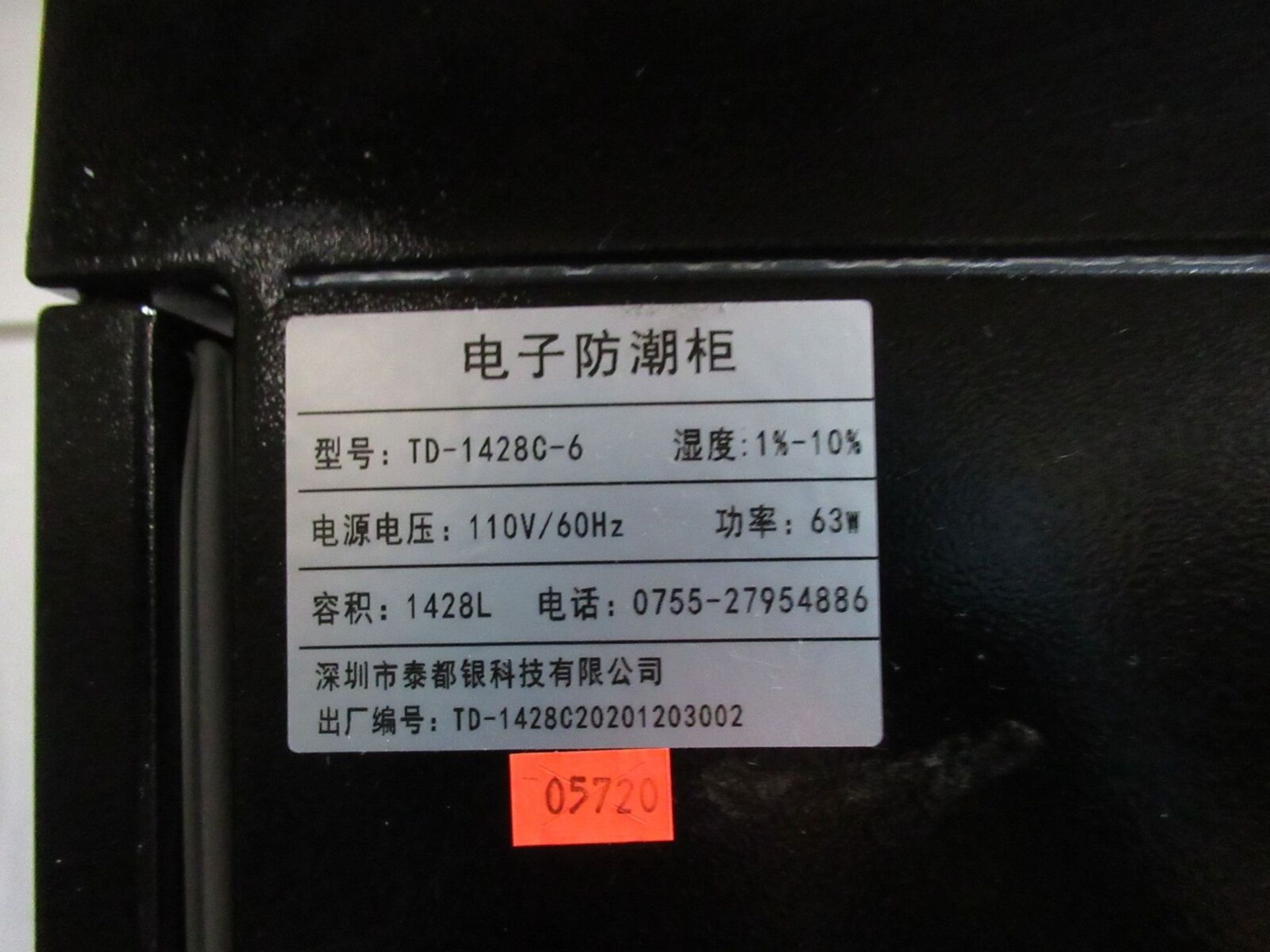 Shenzhen Taiduyin TD-1428C-6 Low Humidity Storage Cabinet 1-10% RH - Image 8 of 8