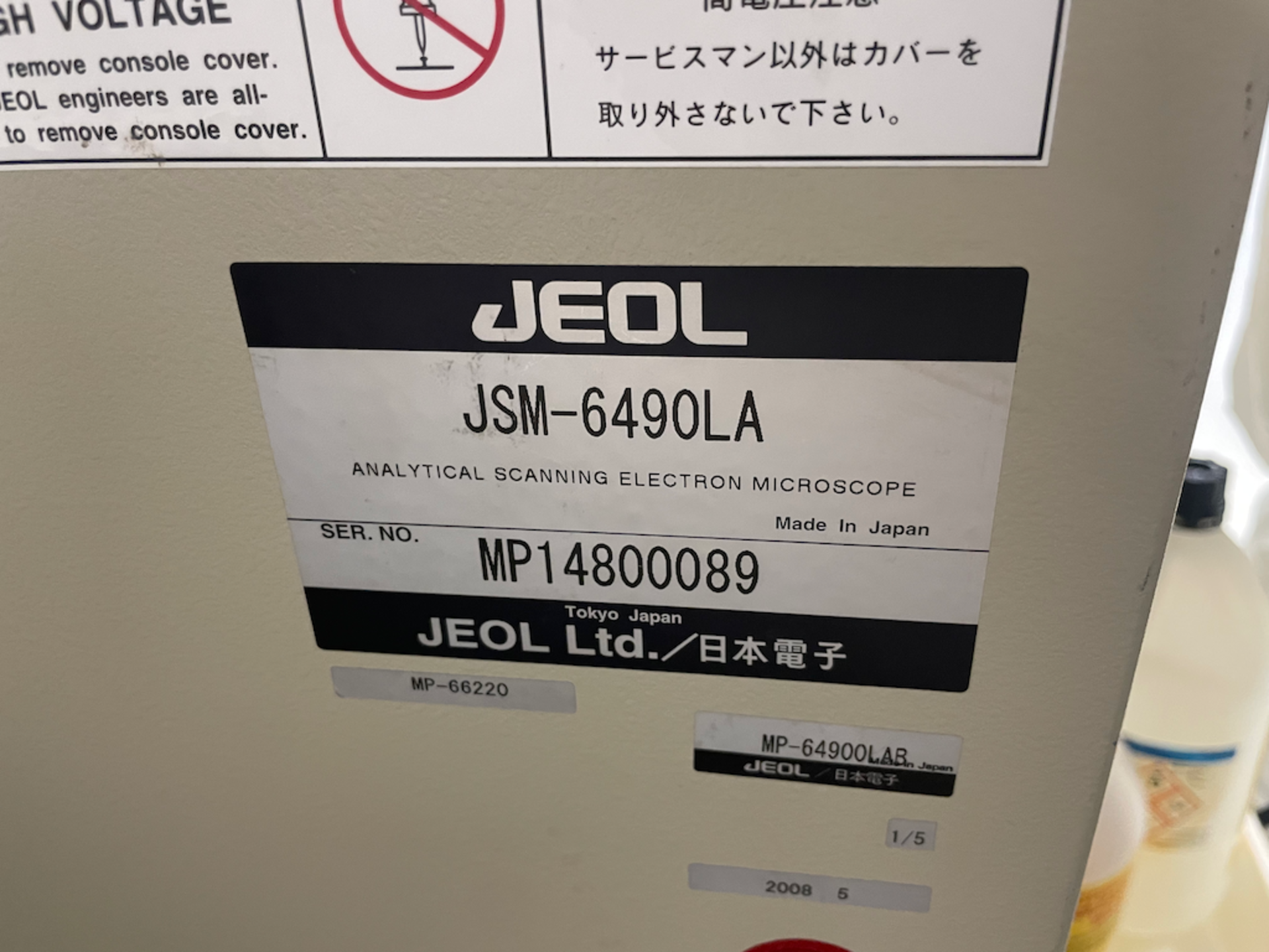 JEOL JSM-6490LA ANALYTICAL SCANNING ELECTRON MICROSCOPE - Image 9 of 14
