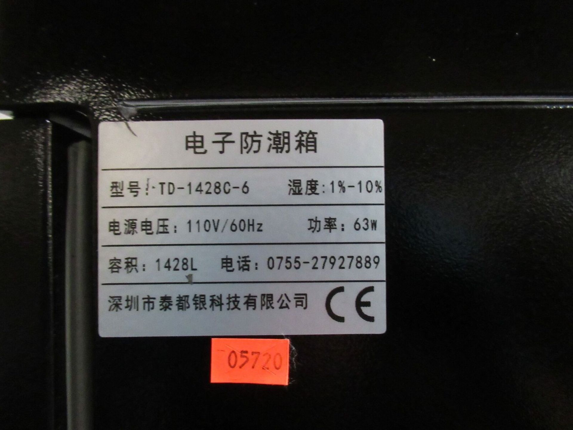 Shenzhen Taiduyin TD-1428C-6 Low Humidity Storage Cabinet 1-10% RH - Image 6 of 7