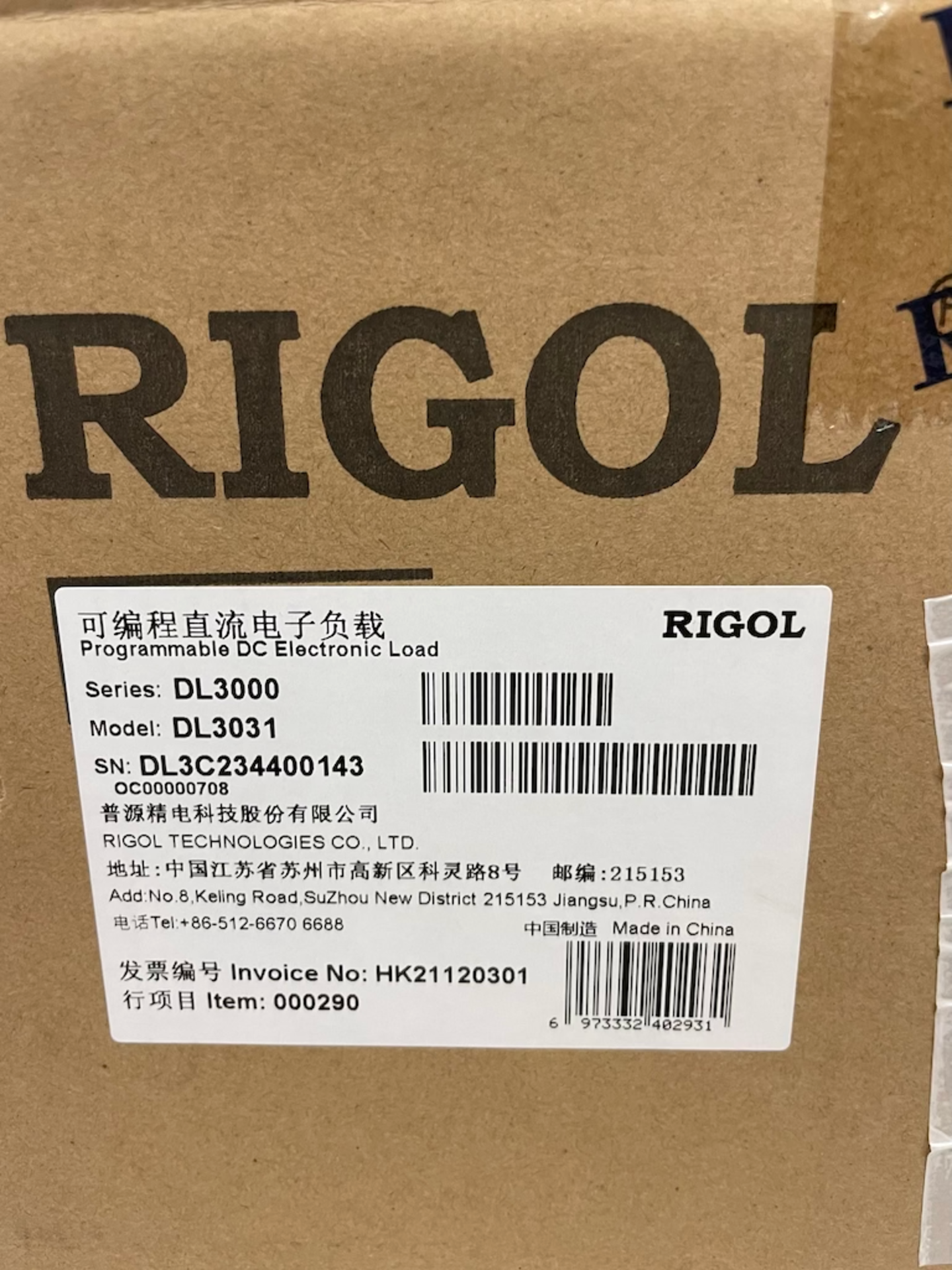 Rigol DL3031 Precision DC Electronic Load SN/ DL3C234400143 - Located in Santa Clara, CA - Image 7 of 9