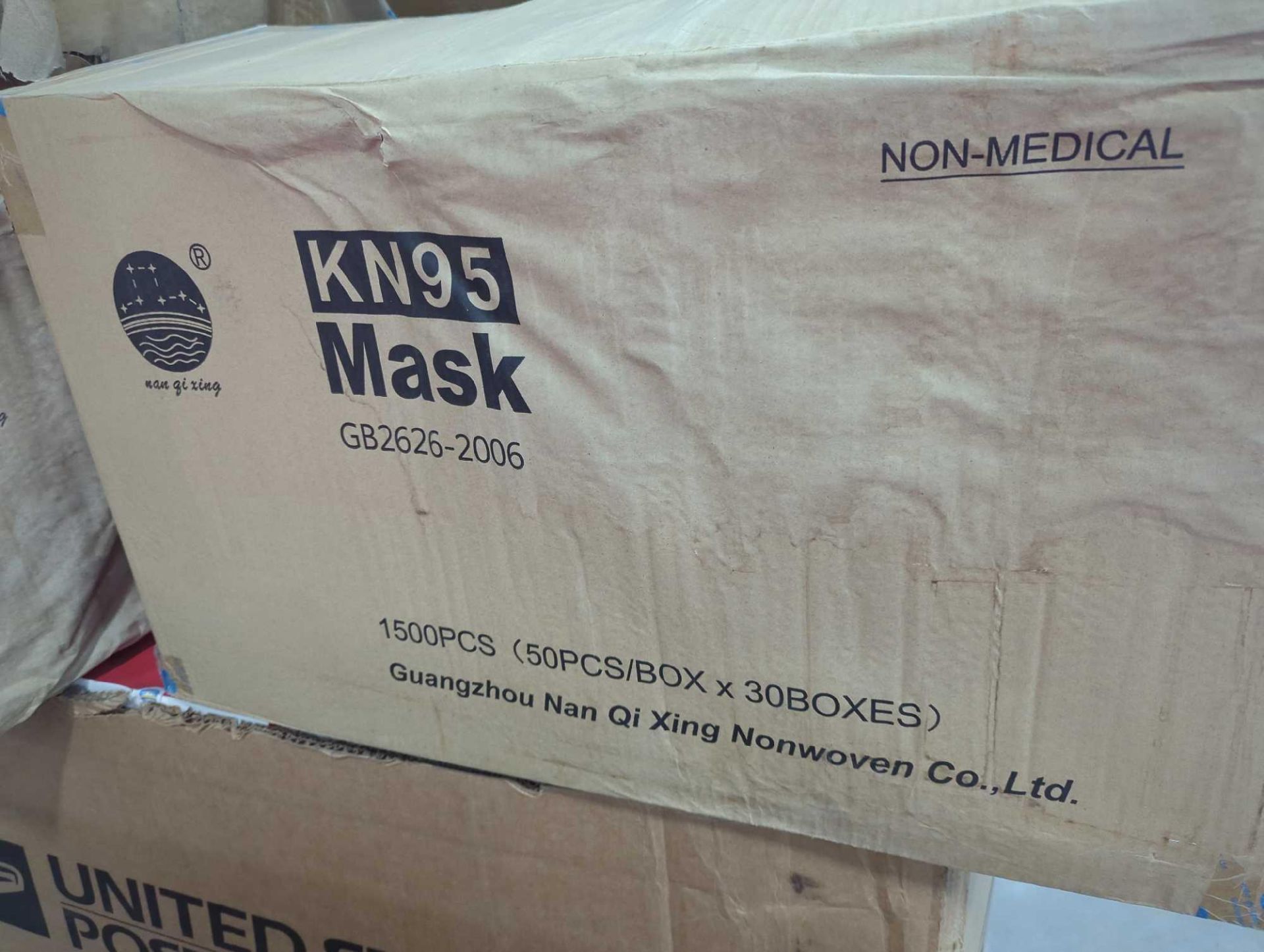 KN95 Masks - Image 2 of 6