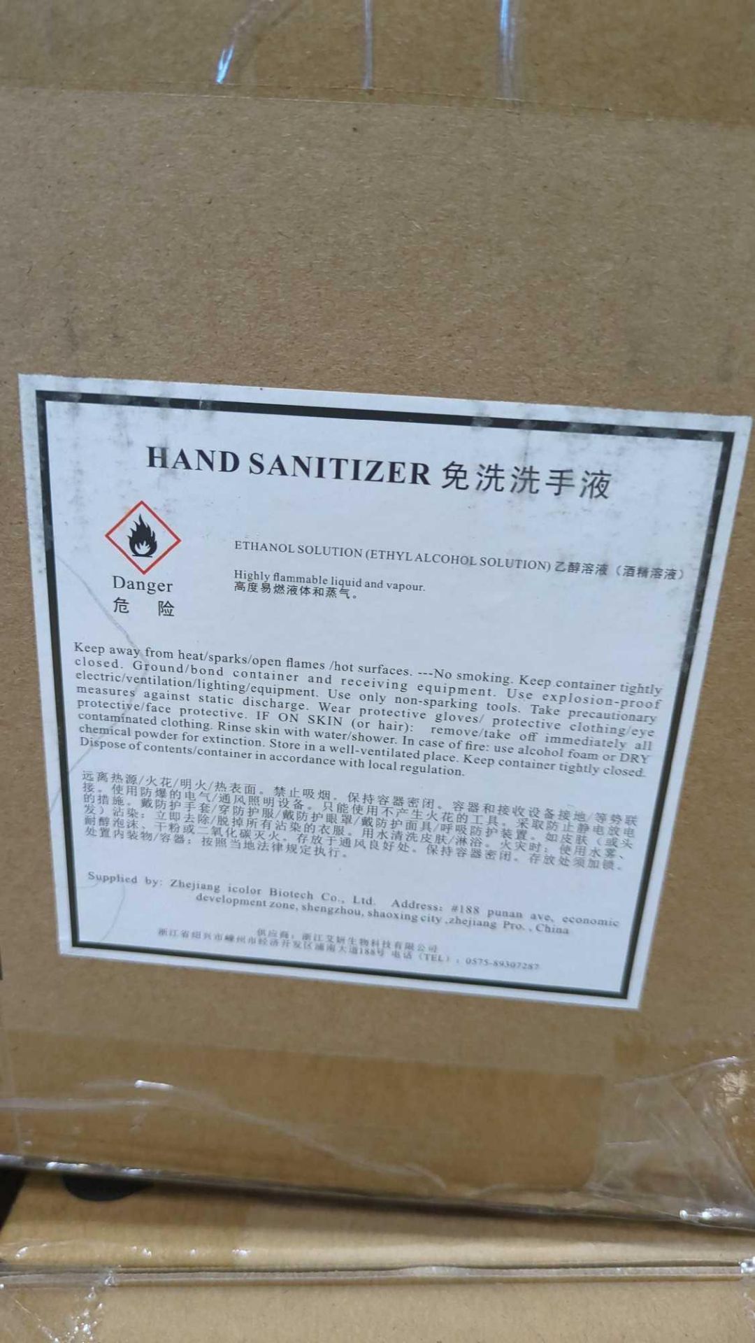 pallet of sanitizer