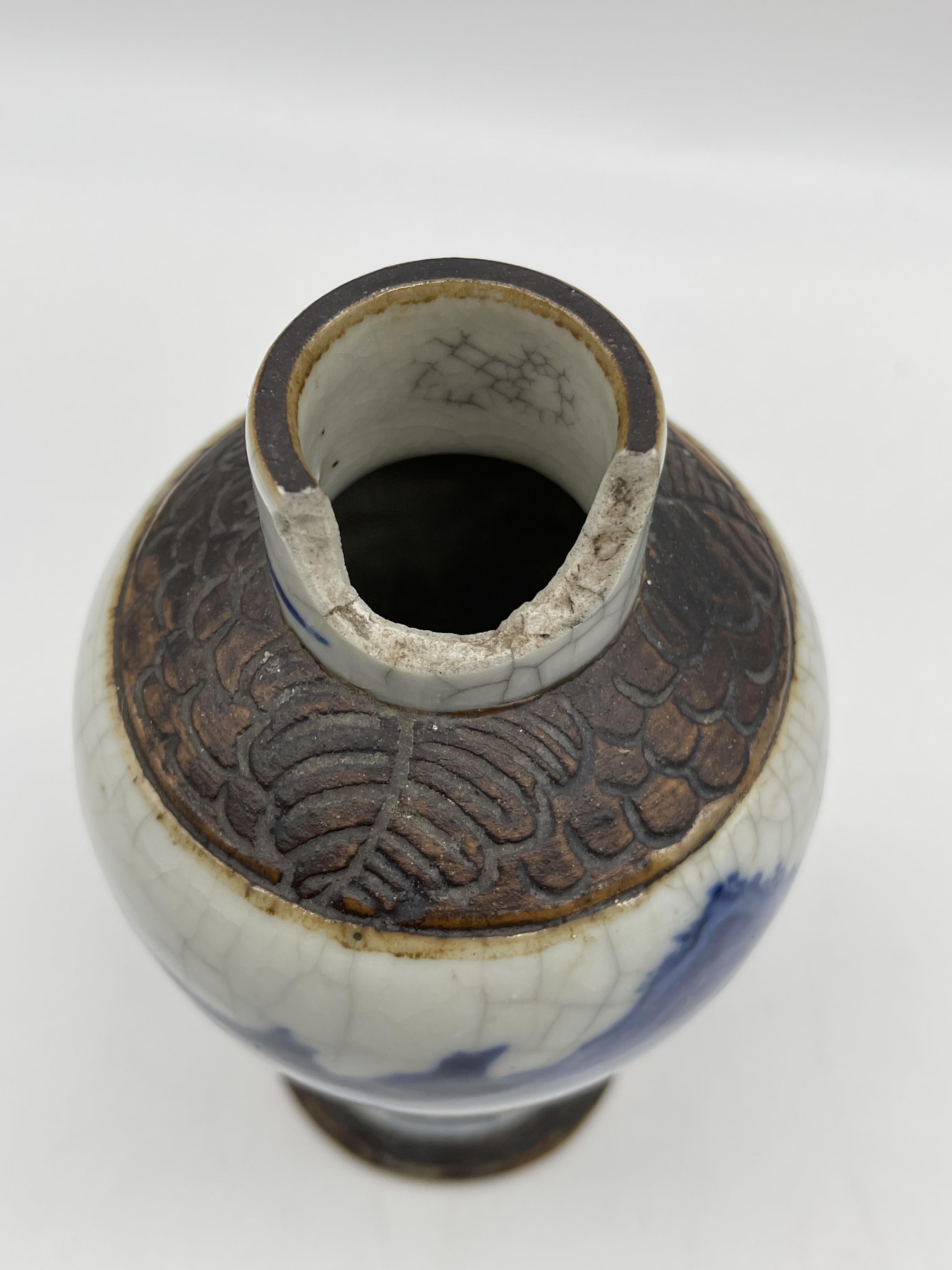 Oriental Vase marked to the base. - Image 7 of 9