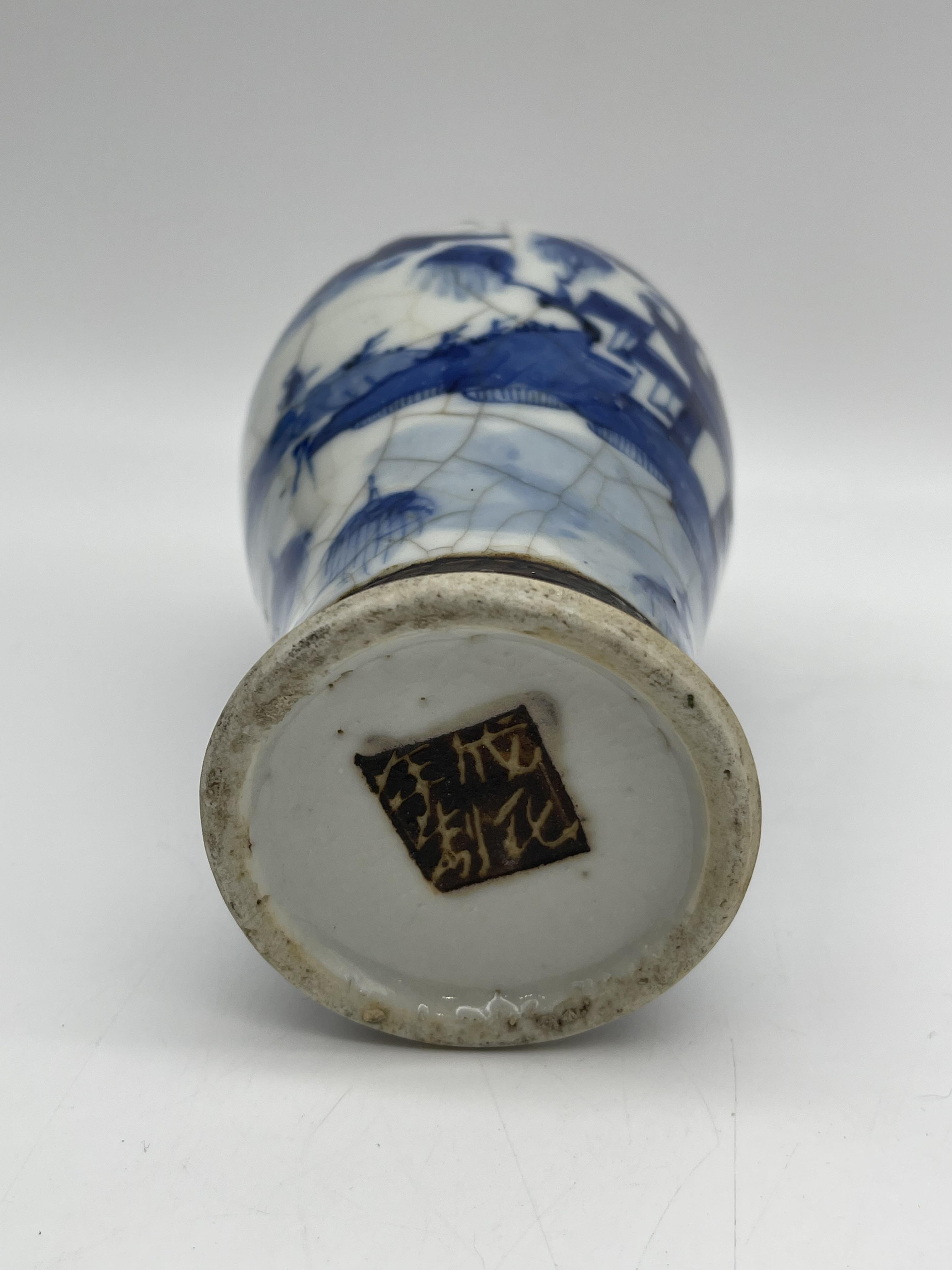 Oriental Vase marked to the base. - Image 8 of 9