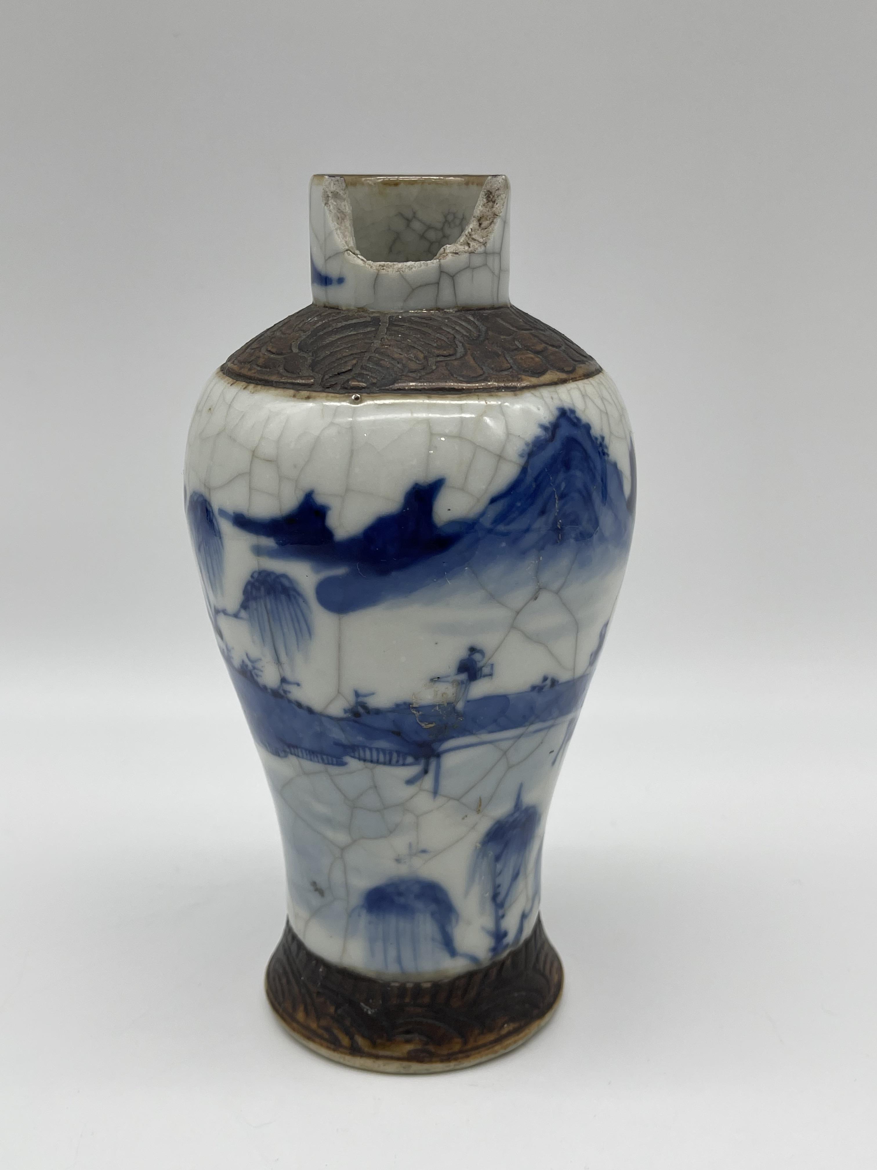 Oriental Vase marked to the base. - Image 3 of 9