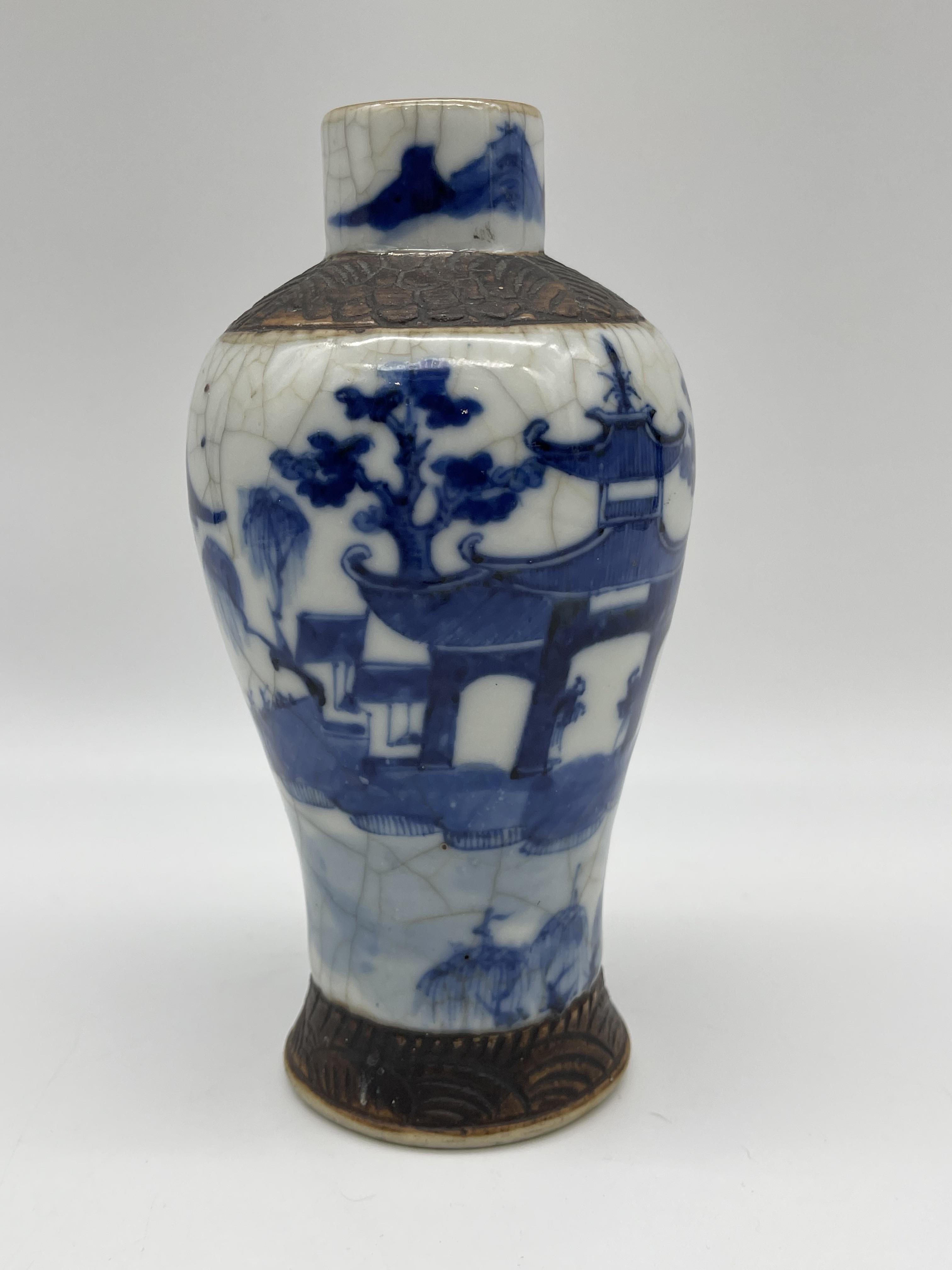 Oriental Vase marked to the base. - Image 5 of 9