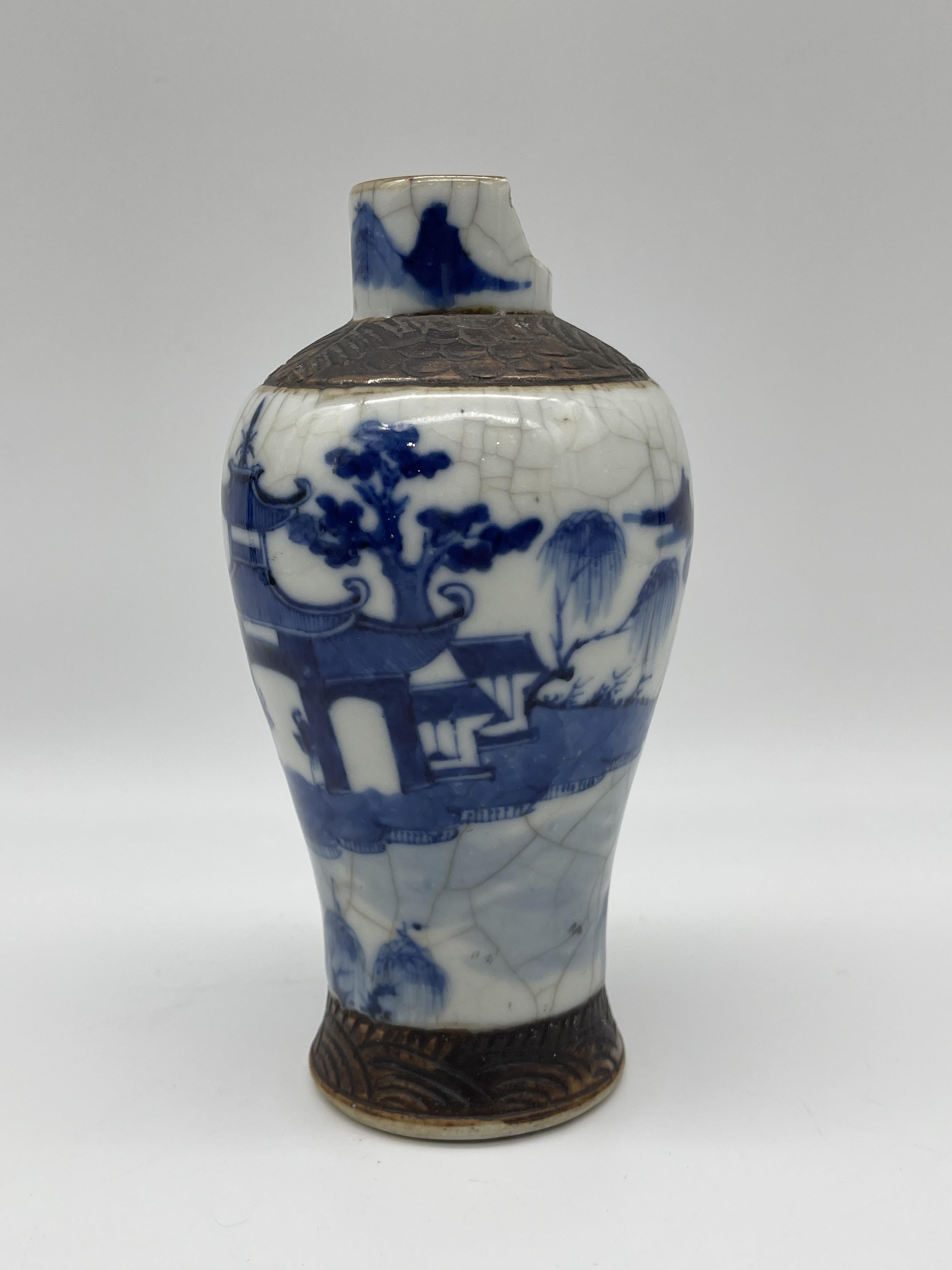 Oriental Vase marked to the base. - Image 2 of 9