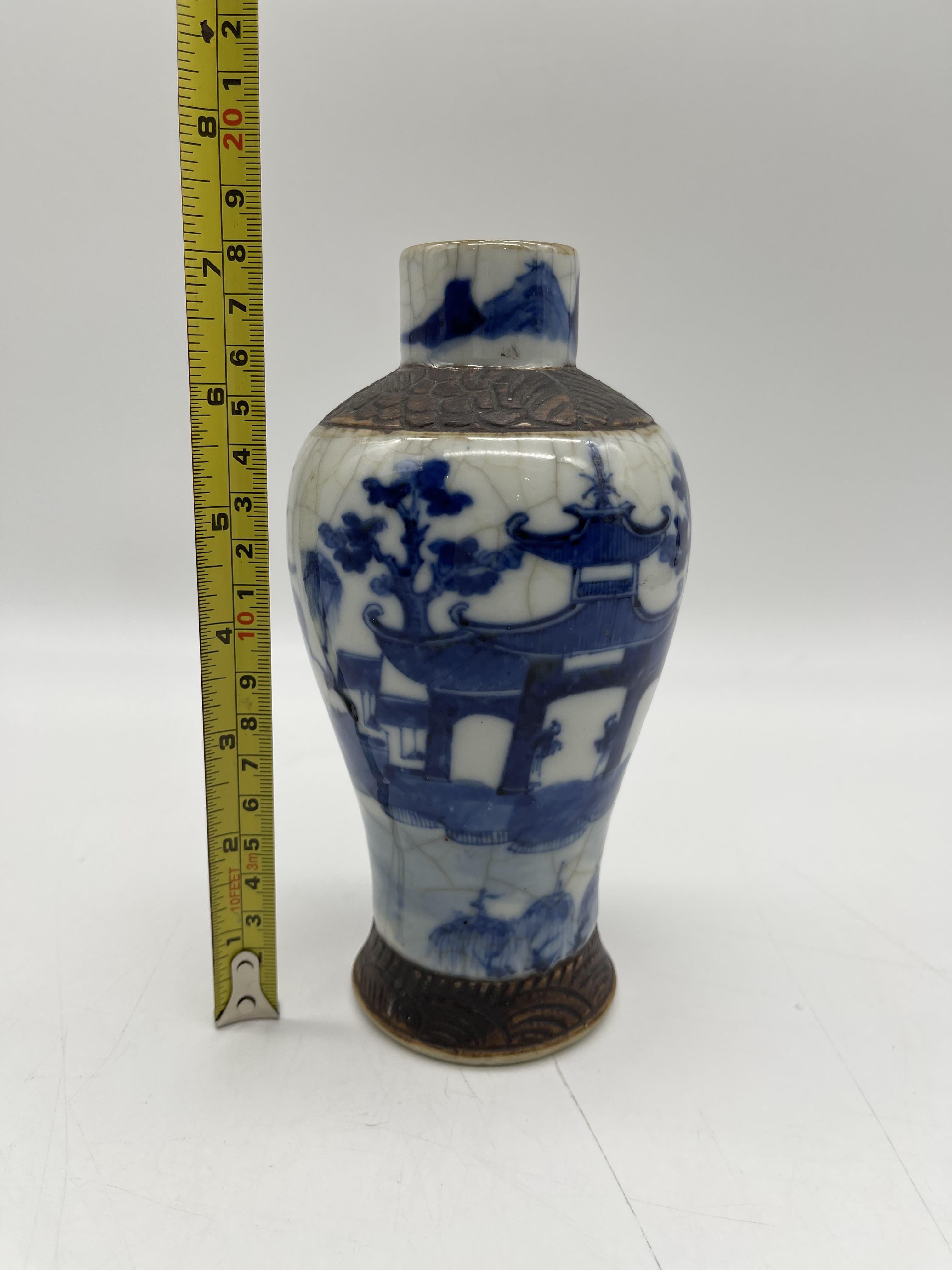 Oriental Vase marked to the base. - Image 9 of 9